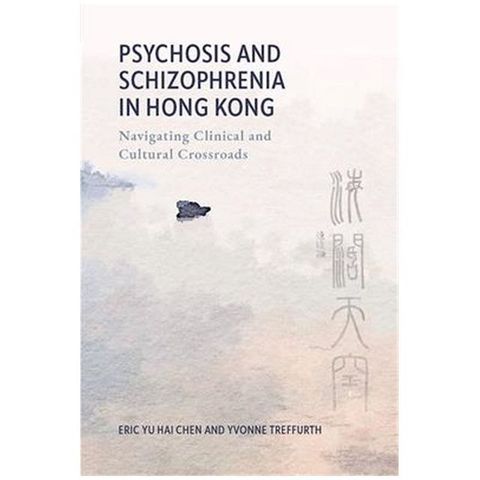 Psychosis and Schizophrenia in Hong Kong: Navigating Clinical and Cultural Crossroads(精裝)