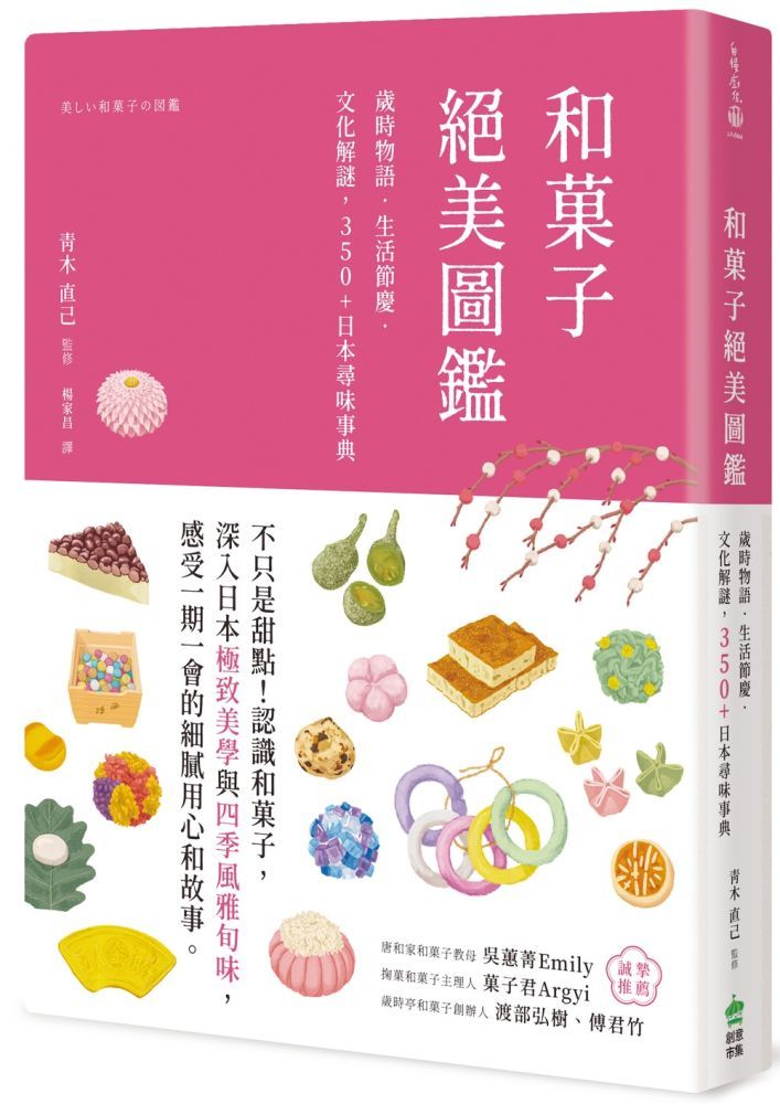 日本近現代美術史事典』、東京書籍、2007年。 - アート・デザイン・音楽