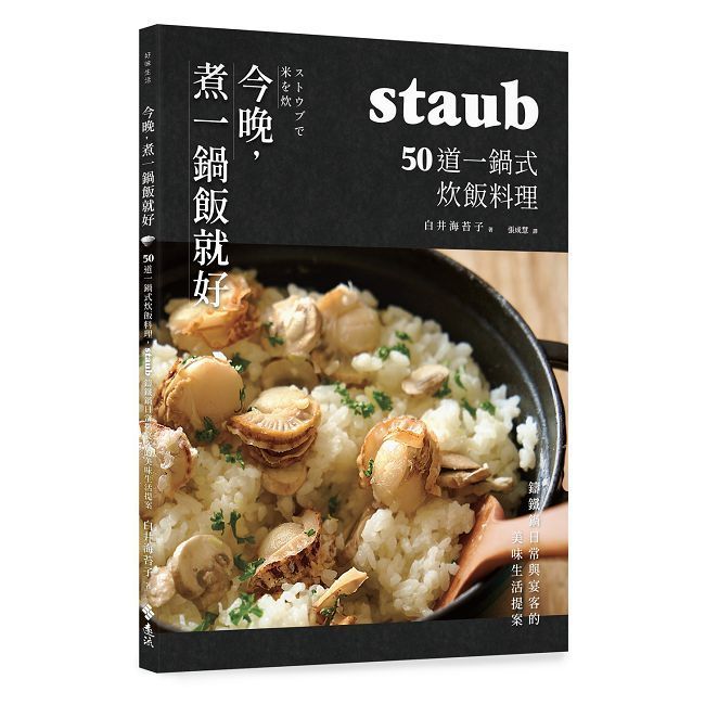 日式料理食譜| 各國食譜| 飲食- PChome 24h購物