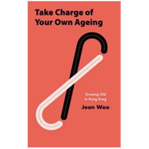 Take Charge of Your Own Ageing：Growing Old in Hong Kong(精裝)