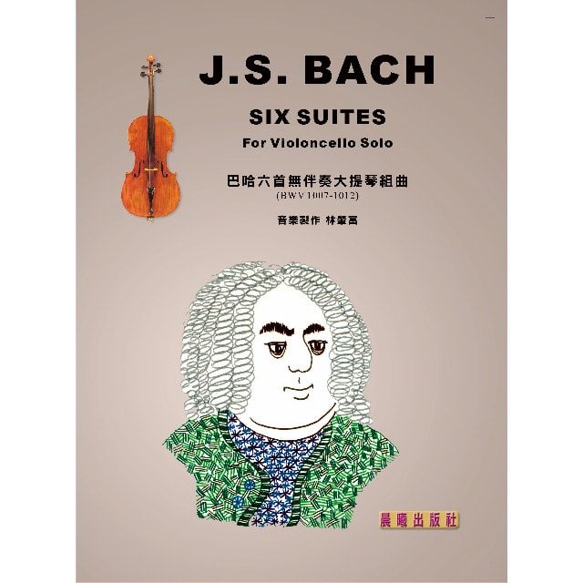  J.S.Bach Six Suites（巴哈六首大提琴組曲）（）（只有樂譜）(目錄下方可試聽精彩內容)