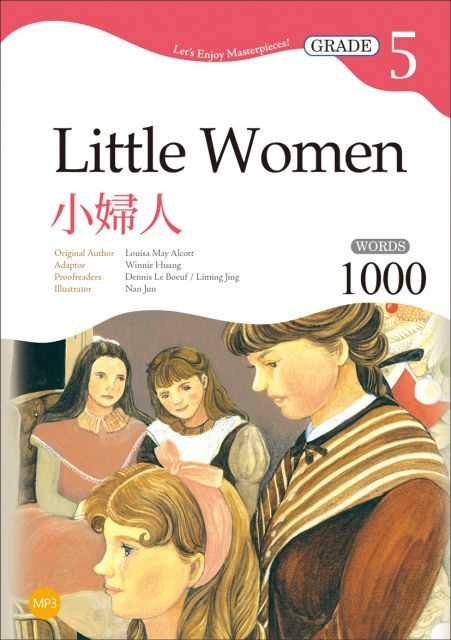  小婦人Little Women（Grade 5經典文學讀本）二版（25K＋MP3）