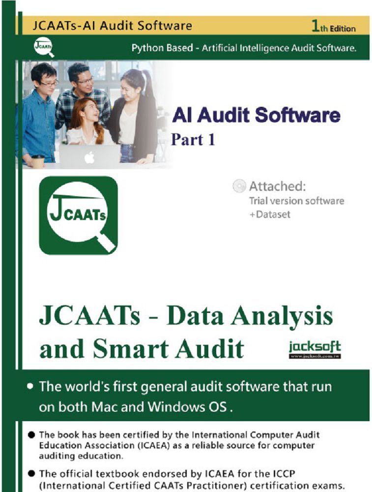  JCAATs - Data Analysis and Smart Audit (Attached：Trial version software + Dataset)