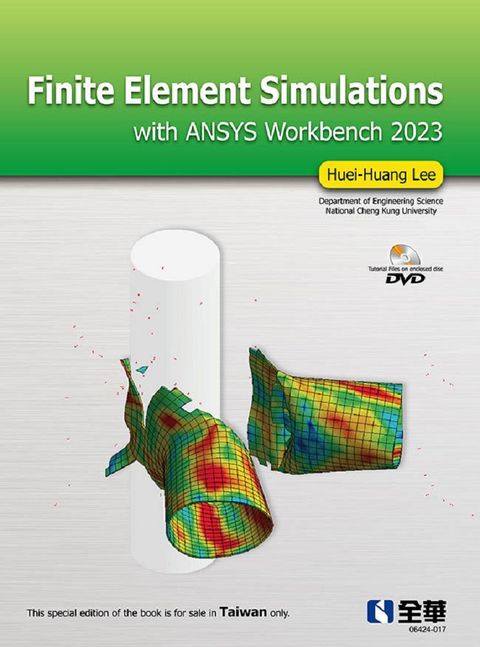 Finite Element Simulations with ANSYS Workbench 2023（附多媒體光碟）