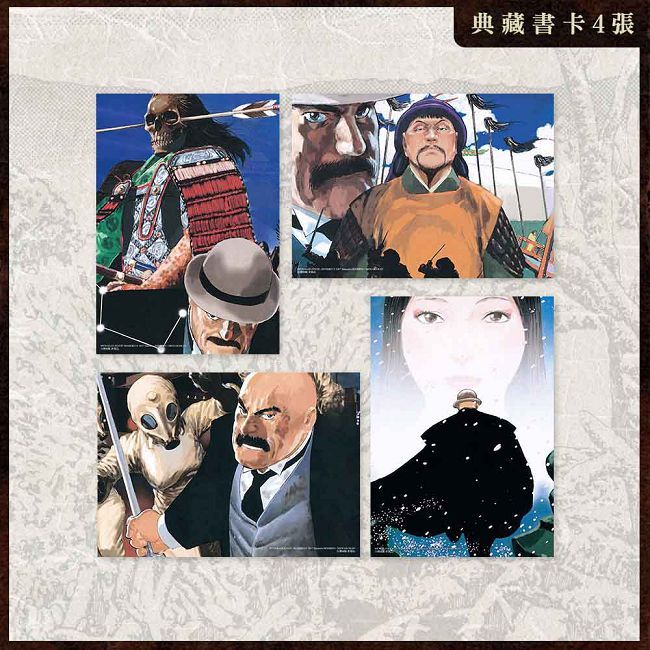  宗像教授傳奇考完全版 盒裝套書（拆封不可退）