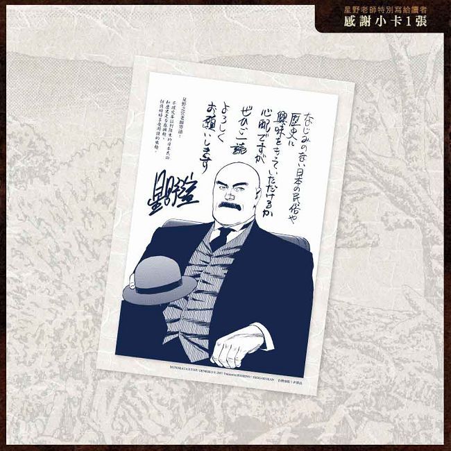 宗像教授傳奇考完全版 盒裝套書（拆封不可退）