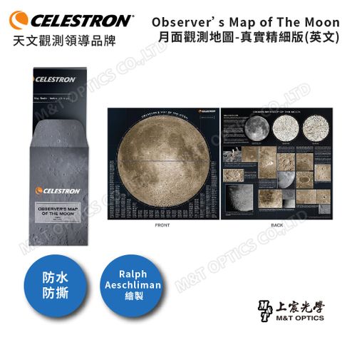 上宸光學台灣總代理Celestron Observer’s Map of The Moon 月面觀測地圖-真實精細版(英文)
