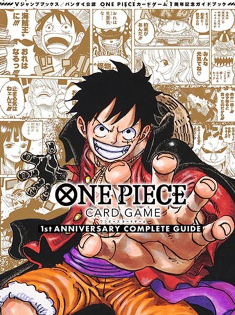 ONE PIECE卡牌對戰1週年紀念資料集