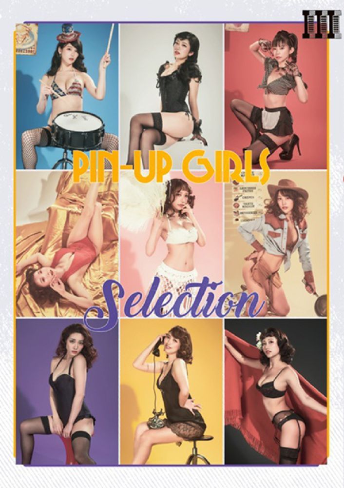  PIN-UP GIRLS SELECTION 3