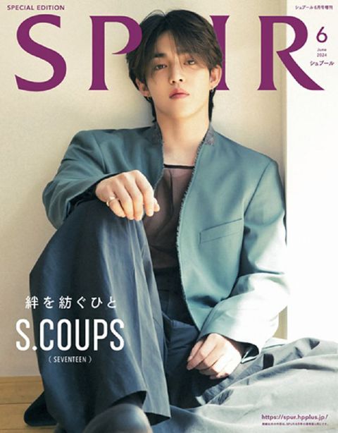 SPUR（2024.06）增刊號：S.COUPS（SEVENTEEN）