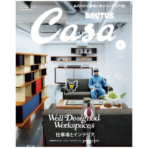 CASA BRUTUS 7月號/2024