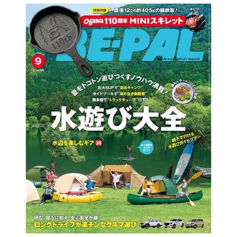 BEPAL 9月號/2024