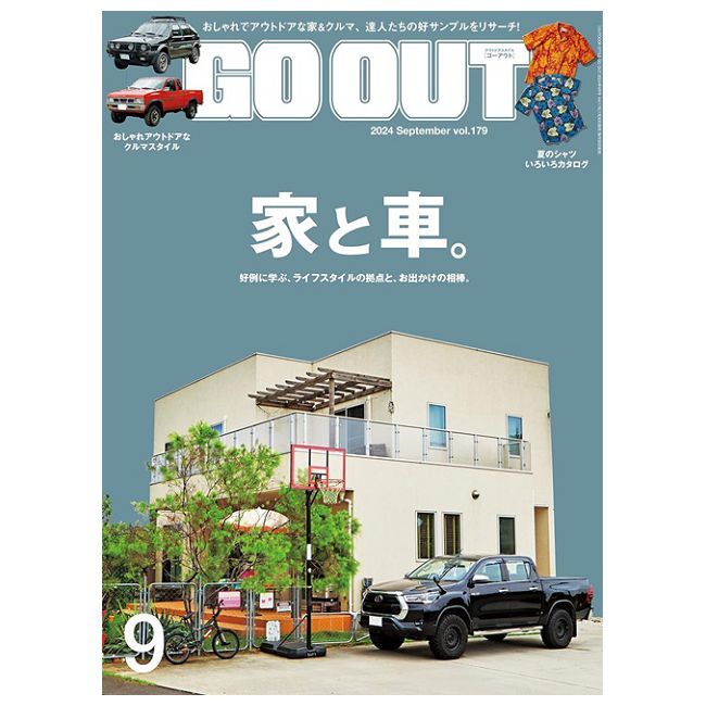  OUTDOOR STYLE GO OUT 9月號/2024