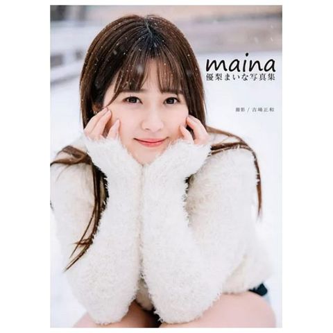 優梨舞奈寫真集：maina（限定版：附DVD）（限制級）