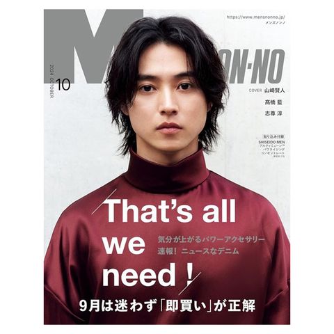 Men`s non-no 10月號/2024