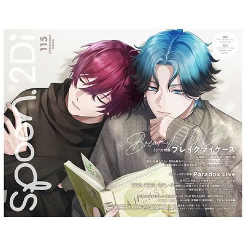 SPOON 2Di VOL.115：Break My Case＆Paradox Live雙特集（附資料夾＆海報）