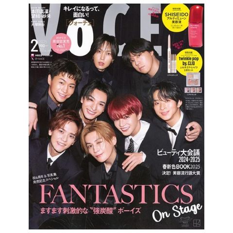 VOCE（2025.02）特別版：FANTASTICS（附twinkle pop by.CLIO眼影組＆SHISEIDO美容液）