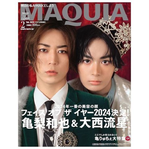 MAQUIA（2025.02）增刊號：龜梨和也（KAT-TUN）＆大西流星（浪花男子）