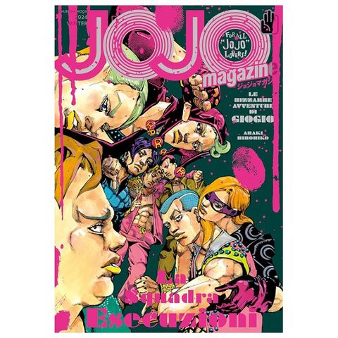 荒木飛呂彦35週年紀念JOJO magazine 2024 WINTER