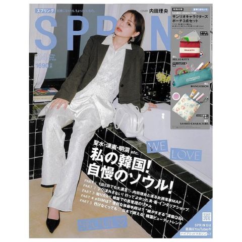 spring 4月號/2025