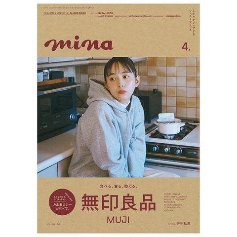 MINA 4月號/2025