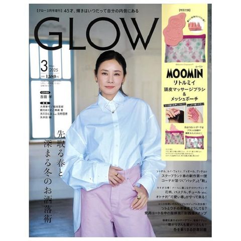 GLOW（2025.03）增刊號：附MOOMIN慕敏家族小不點頭皮按摩器＆收納包