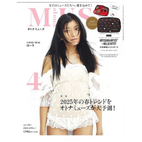 MUSE美麗輕熟女魅力時尚生活專刊 4月號/2025