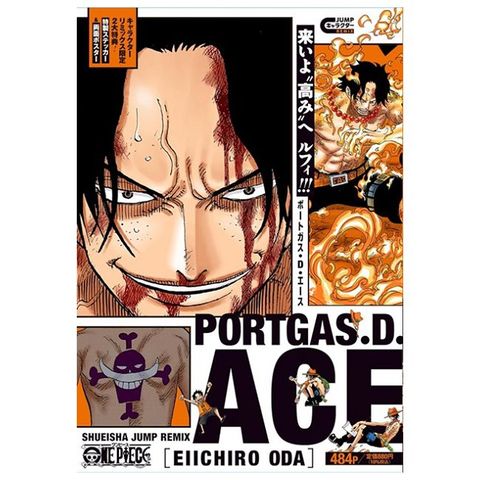 （日本版漫畫）ONE PIECE 波特卡斯•D•艾斯