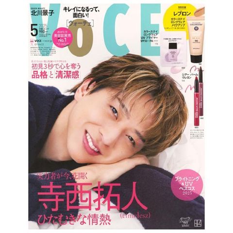 VOCE（2025.05）增刊號：寺西拓人（附REVLON唇筆(隨機1種)＆粉底液＆妝前乳）