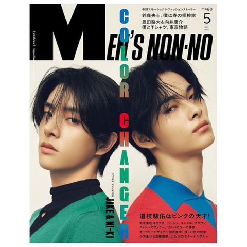 Men`s non-no 5月號/2025