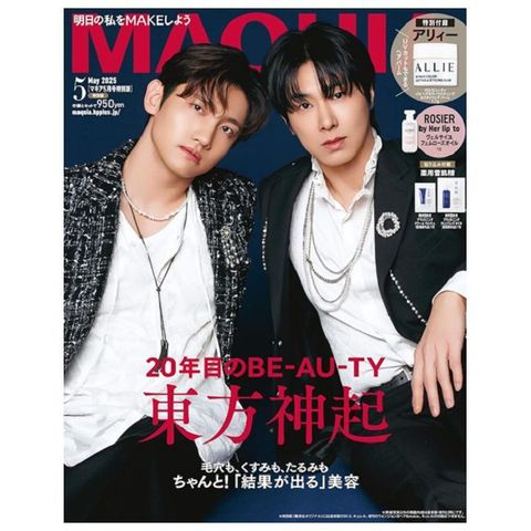 MAQUIA（2025.05）特別版：東方神起（附ALLIEUV防曬護色造型膏＆ROSIER by Her lip to玫瑰精油試用包）