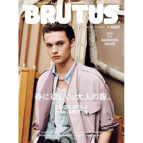 BRUTUS 4月1日/2025