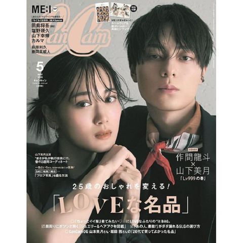 Can Cam 5月號/2025