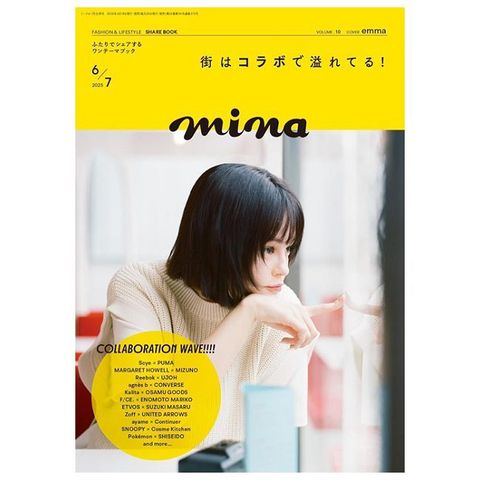 MINA 6-7月合併號/2025