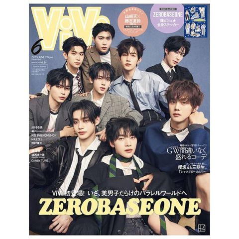 ViVi（2025.06）增刊號：ZEROBASEONE