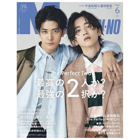 Men`s non-no 6月號/2025