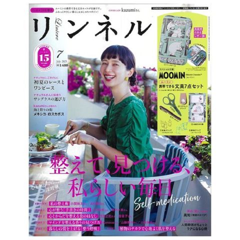 自然生活風格服飾圖鑑（2025.07）增刊號：附MOOMIN慕敏家族文具組