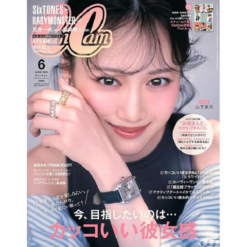 Can Cam 6月號/2025