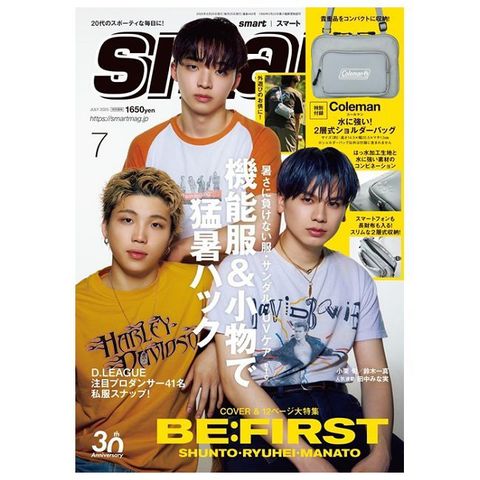 smart 7月號/2025