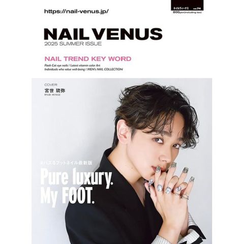 炫麗指甲彩繪玩美手冊2025夏號：Pure luxury.My FOOT.