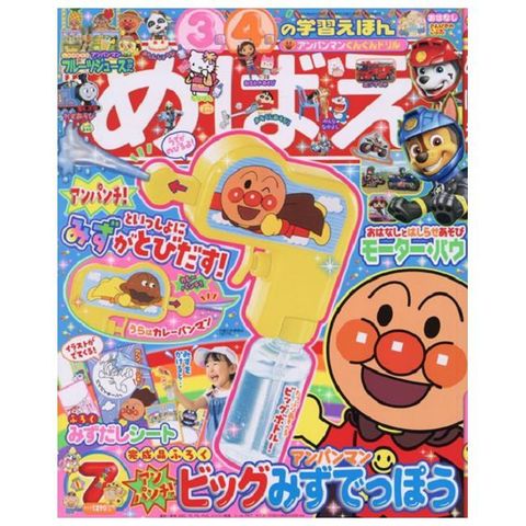 快樂遊戲讀本 7月號/2025