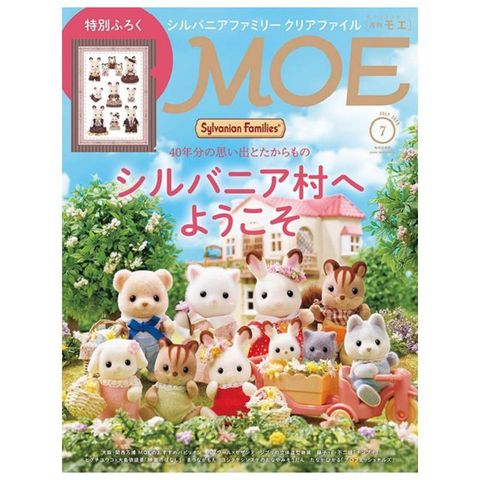 MOE 7月號/2025