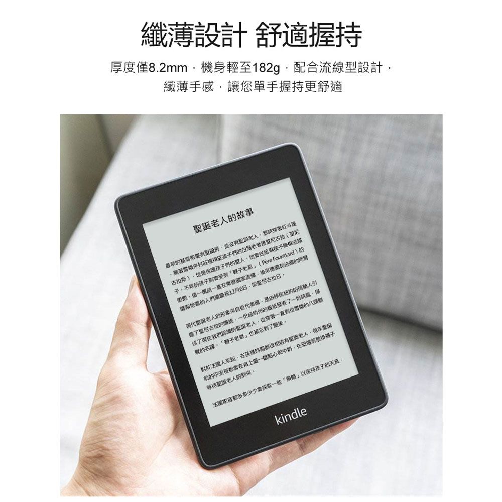 Amazon Kindle paperwhite 4 電子書閱讀器6英寸- PChome 24h購物