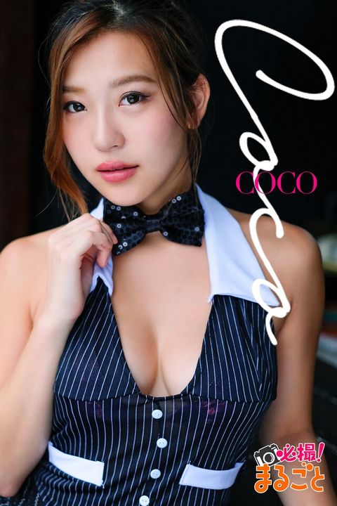 COCO coco（讀墨電子書）