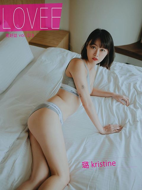 LOVEE 美好誌 vol.15 kristine（讀墨電子書）