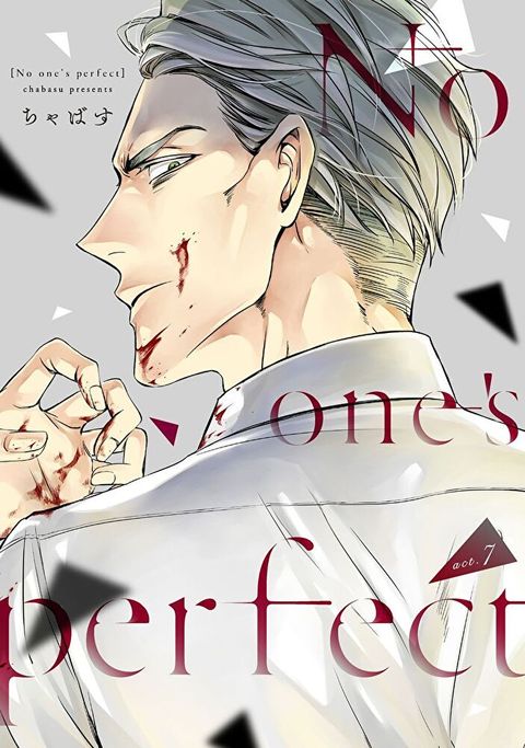 No one’s perfect　act.7（讀墨電子書）