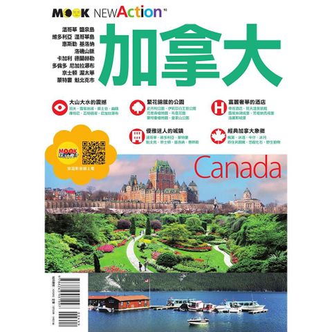加拿大