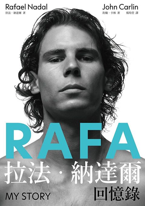RAFA