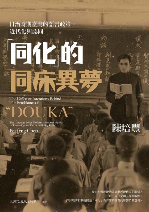 Readmoo 讀墨 「同化」的同床異夢（讀墨電子書）