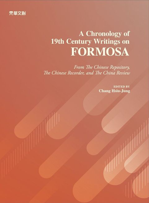 A CHRONOLOGY OF 19TH CENTURY WRITINGS ON FORMOSA讀墨電子書